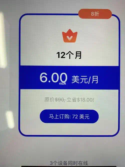 QuickQ 为什么连不上？